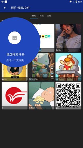 使用教程配图4