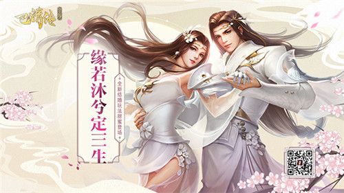 巴清传