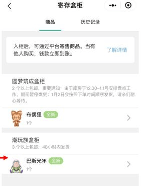 千岛卡牌图片6