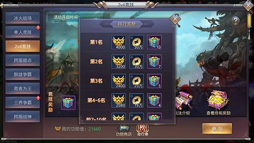 昆仑墟4