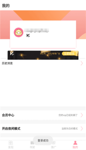 绵羊漫画2025最新版8