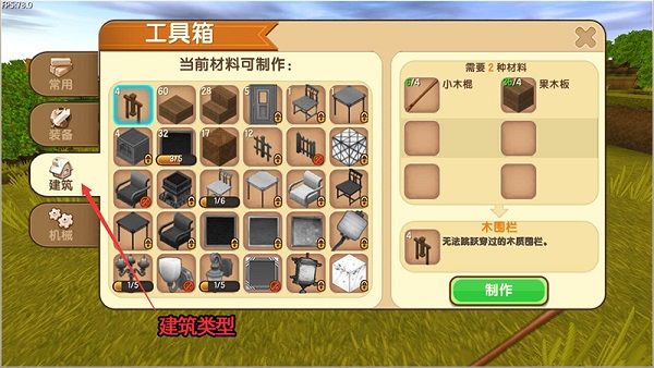 工具箱怎么用配图1