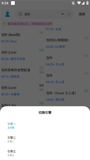 怎么用配图2