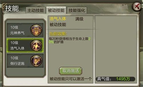 天龙3D图片5