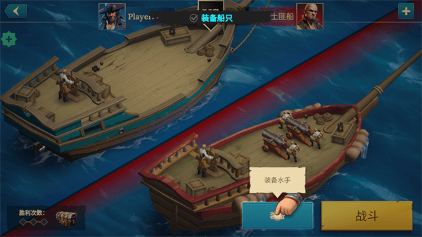 游戏攻略配图2
