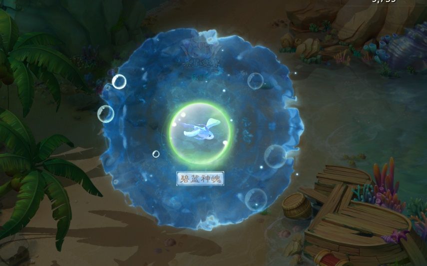 大话西游4