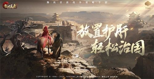胡夏小苍骚男JY齐聚“三国奇妙夜” 上演乱世王者版狼人杀 胡夏小苍骚男JY齐聚“三国奇妙夜” 上演乱世王者版狼人杀