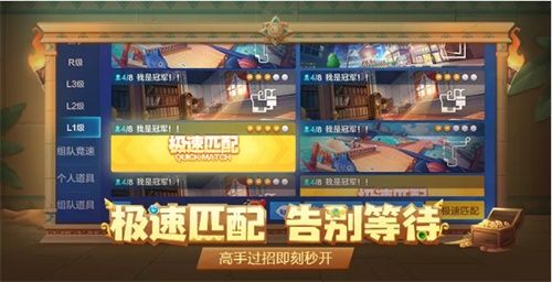 探索黄金文明,跑跑邀你开启神秘之旅! 探索黄金文明,跑跑邀你开启神秘之旅!