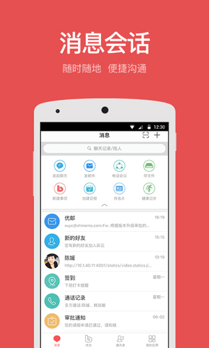 移动彩云1