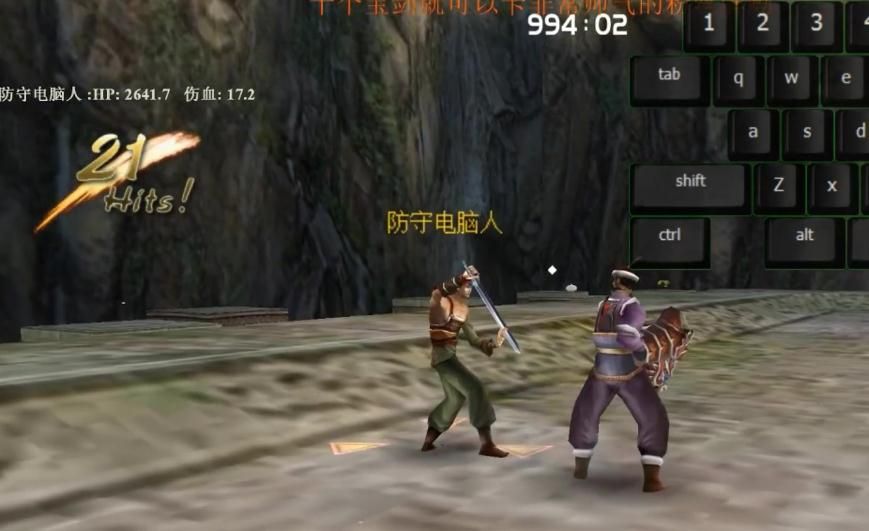 流星蝴蝶剑皇天堡攻略是什么 流星蝴蝶剑皇天堡攻略是什么