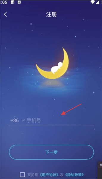 去睡吧4