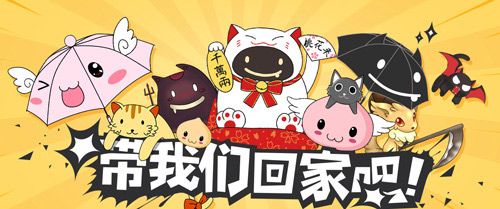 仙境传说RO宣传图6