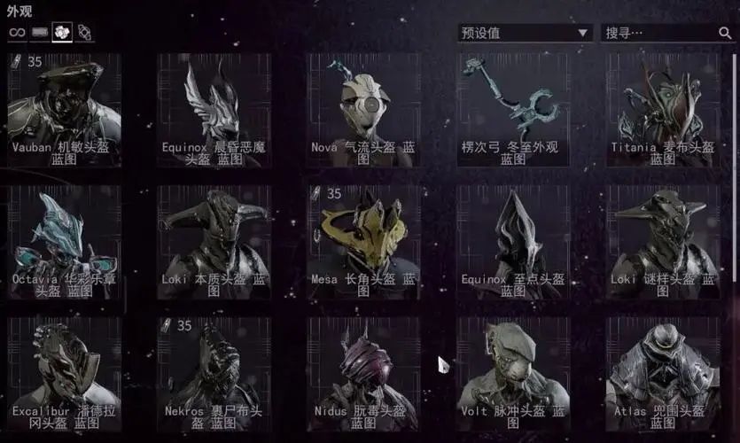 星际战甲vauban蓝图哪里刷 星际战甲vauban蓝图哪里刷