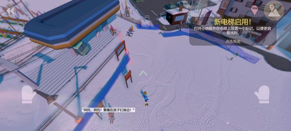 游戏攻略配图3