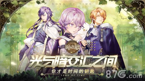 时之歌礼包领取地址