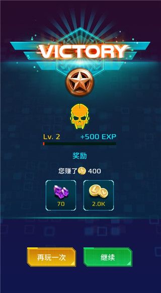 游戏攻略配图10