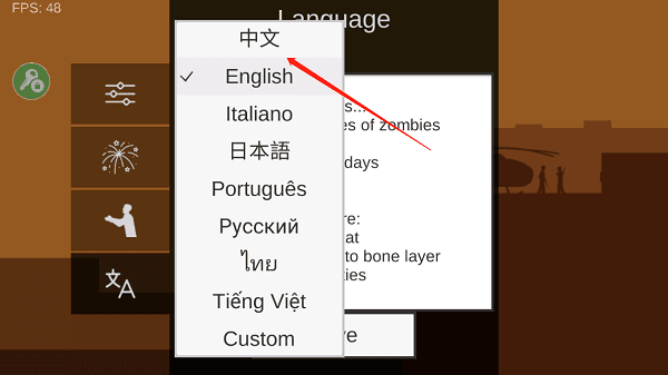 游戏攻略配图2