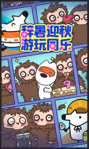 神庙逃亡2 图片3