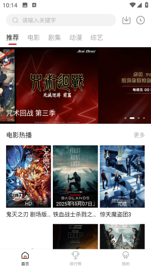 VOFLIX怎么看剧配图1
