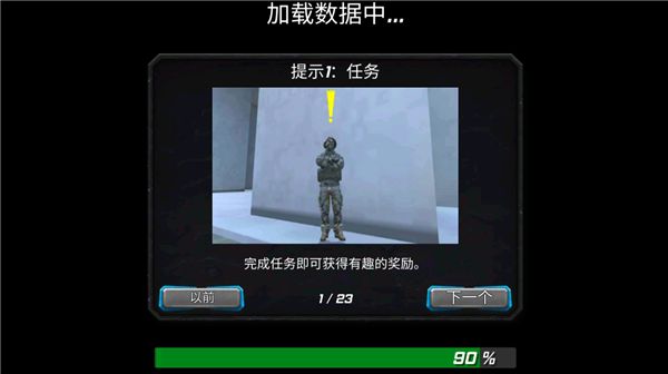 飓风超级英雄手游宣传图