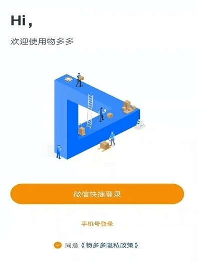 物多多图片2