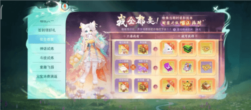 天下8