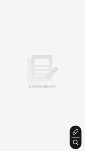 DayDay日记软件下载_DayDay日记app下载 v26.08.28中文安卓版