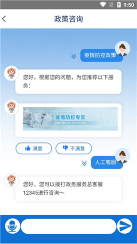 掌新南岸app7