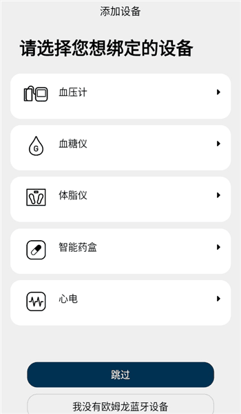 如何使用配图7
