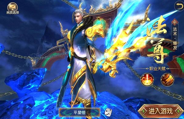 太古封魔录2体验服游戏攻略3