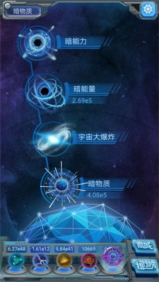 怎么快速发展配图7