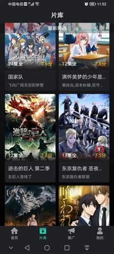 海鸥影评官方版图片4