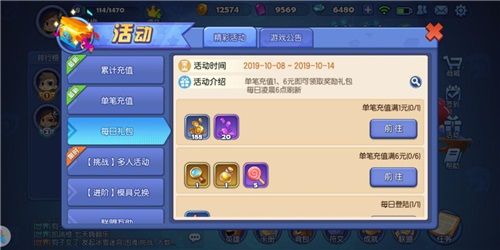 梦塔防手游4
