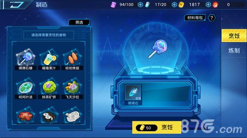 奥拉星手游精灵亲密度培养