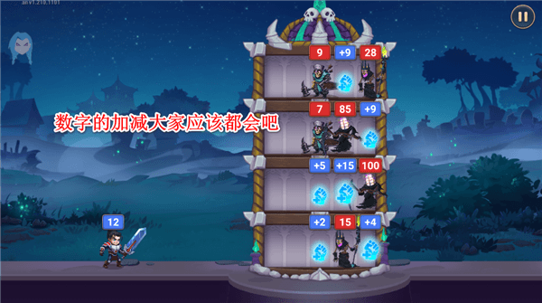 游戏怎么玩配图8