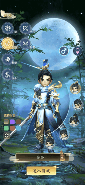 游戏怎么玩配图2