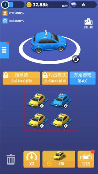 新手攻略配图2