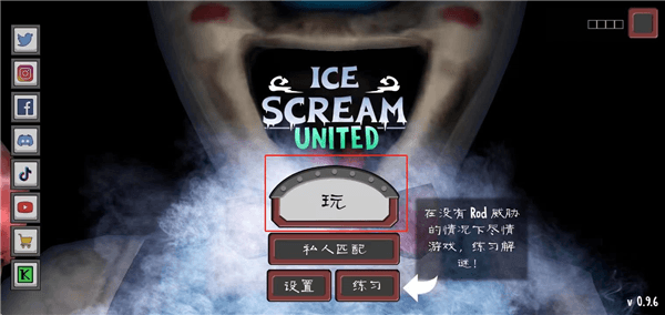 新手教程配图3