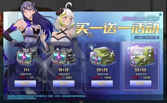 街头篮球7