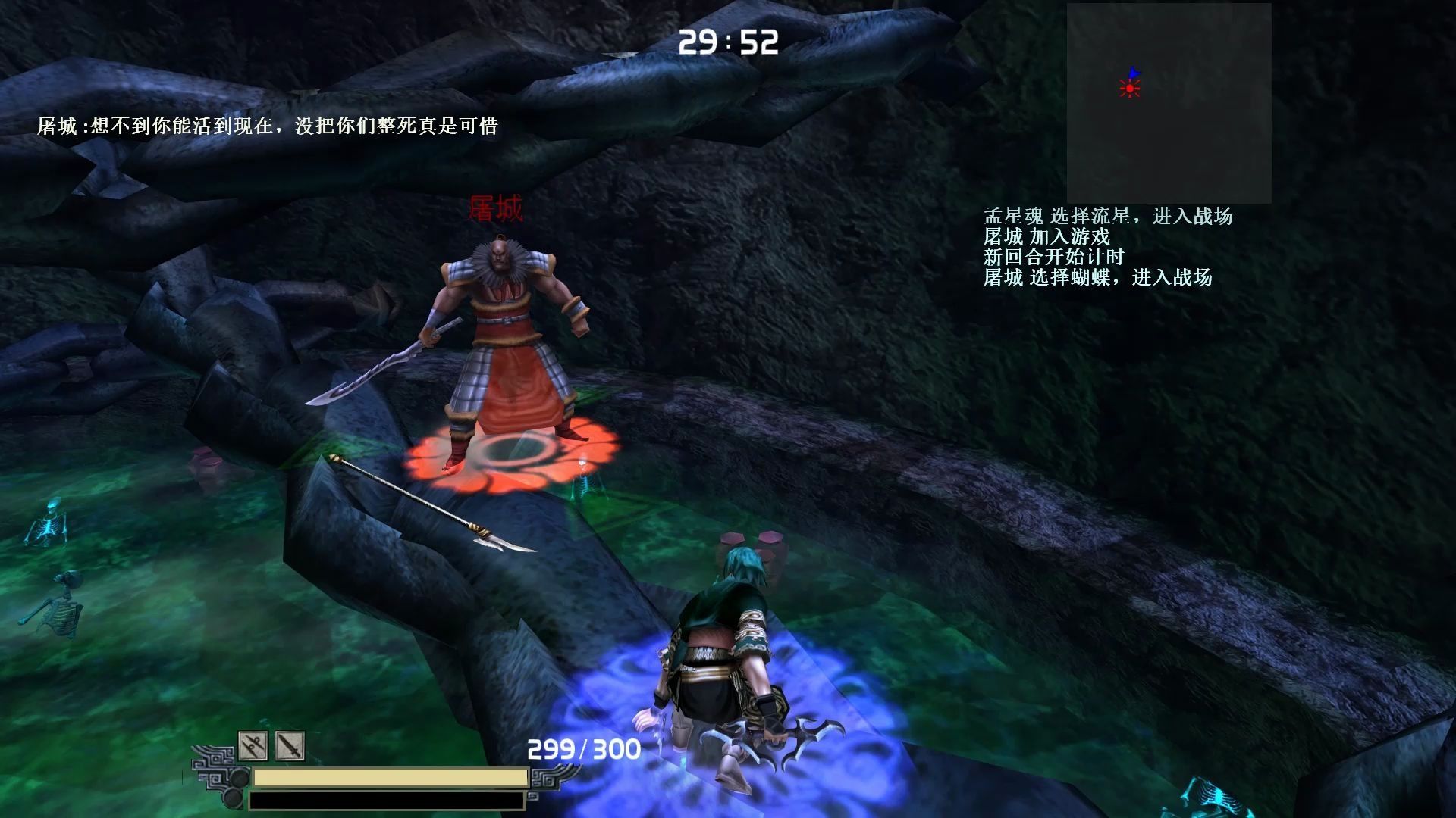 流星蝴蝶剑炼狱阵怎么过 炼狱阵选什么角色 流星蝴蝶剑炼狱阵怎么过 炼狱阵选什么角色