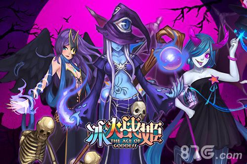 《冰火战姬》新版本魔族入侵即将开启 4