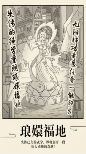 暴走英雄坛百度版