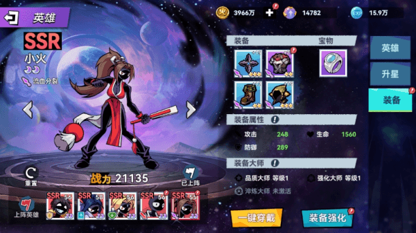 新手攻略配图2