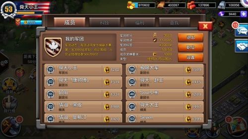 我的战争宣传图2