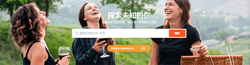KLOOK客路app软件截图4