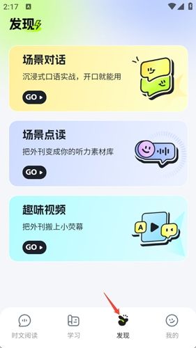 使用教程配图4