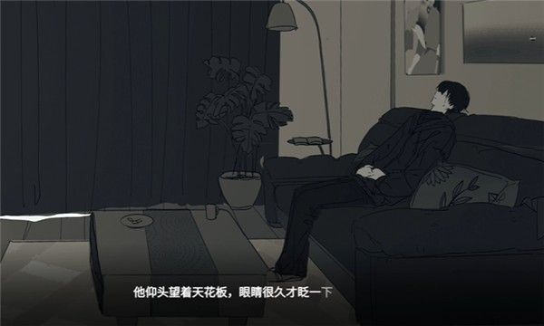 全结局解锁攻略配图5