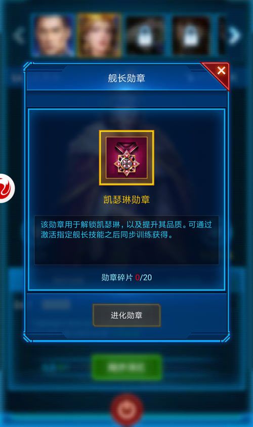 银河战舰4