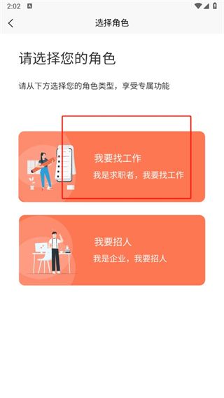 4.jpg 打听猫招聘图片8