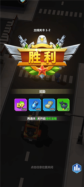 游戏攻略配图6